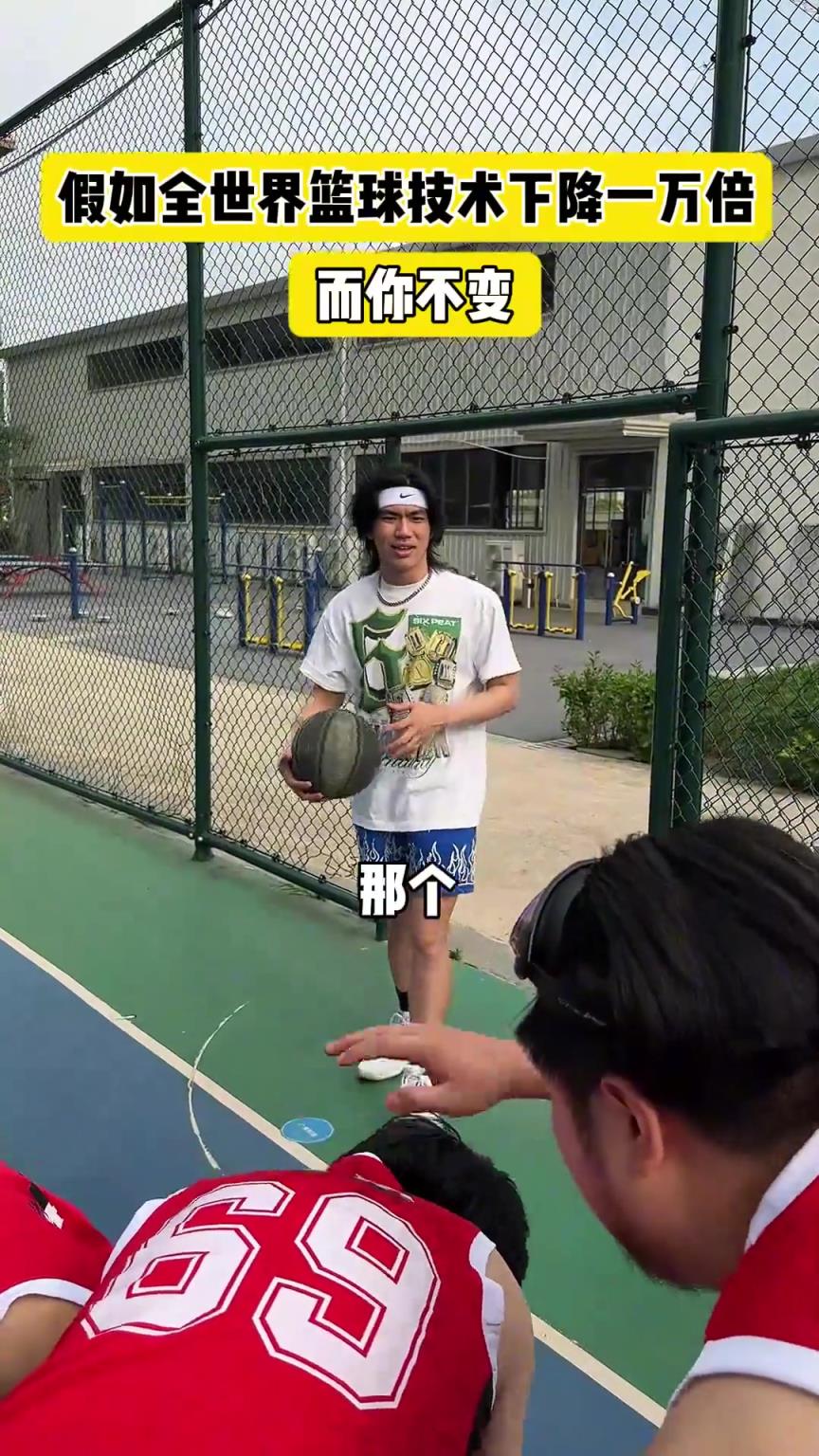 什么？！一覺(jué)睡醒發(fā)現(xiàn)我能打NBA？