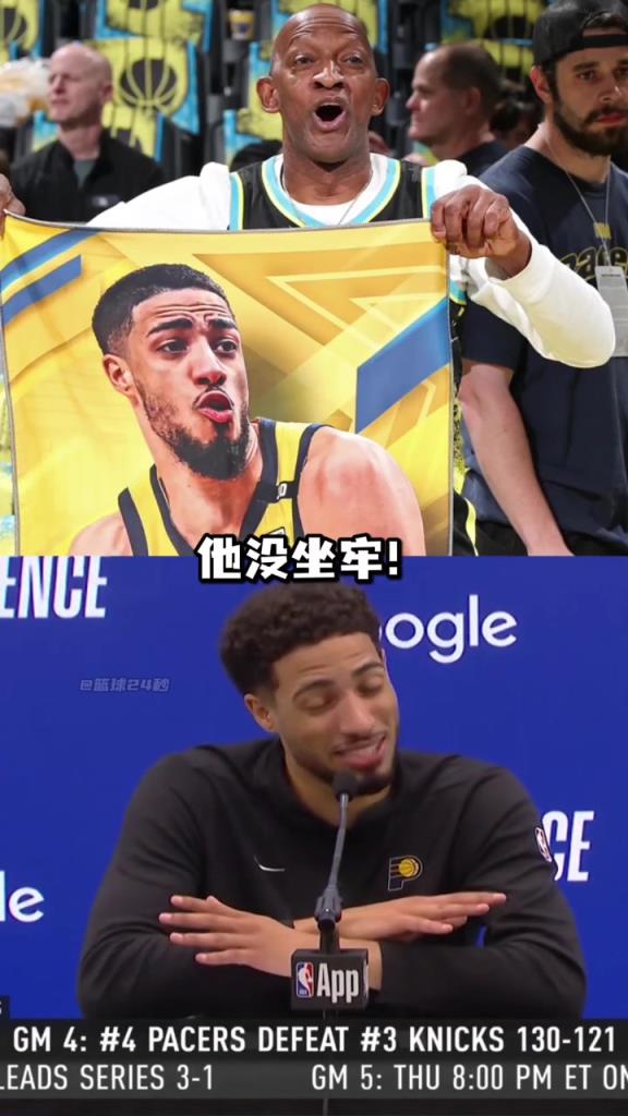 哈利伯頓：不要再說釋放我爸爸了，他只是在包廂看球不是坐牢