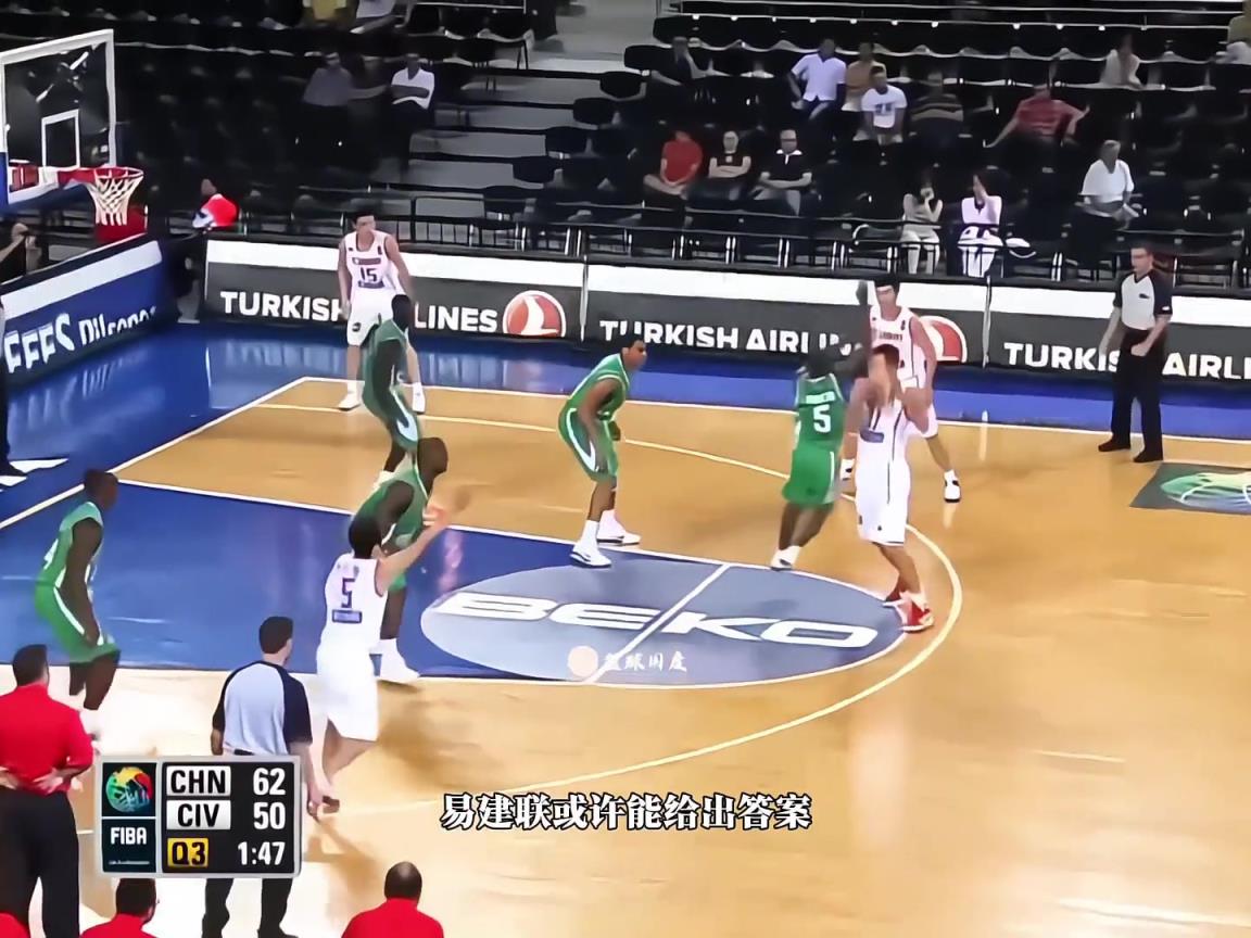 黃種人體測數(shù)據(jù)天花板！來看看當(dāng)年易建聯(lián)的選秀行情