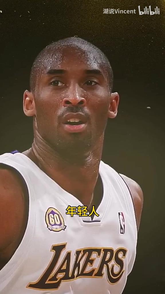 利文斯頓談科比：這家伙會的太多了，他用左手在我頭上后仰跳投！