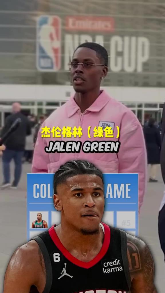 格林瘋狂上榜！美國街訪：你知道NBA名字帶顏色的球員嗎？