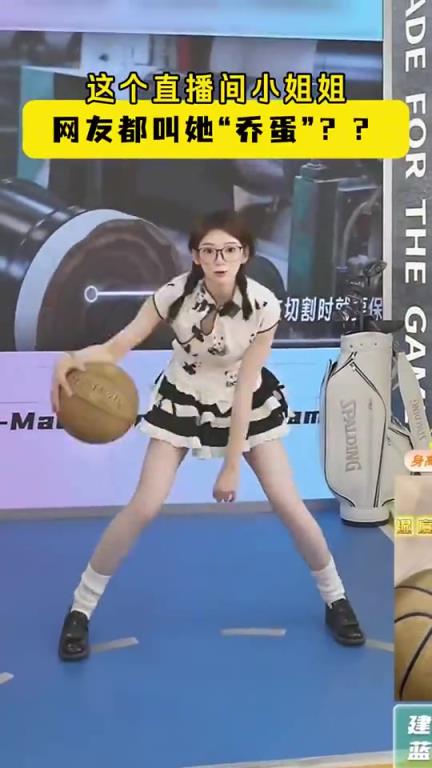 這運球犀利！現(xiàn)在沒點才藝都不好意思帶貨直播了